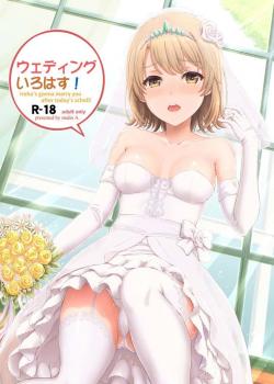 aashish prasad reccomend My Teen Romantic Comedy Hentai