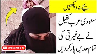amol rajput reccomend pakistani urdu sex stories pic