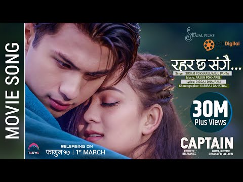 nepali movie song download