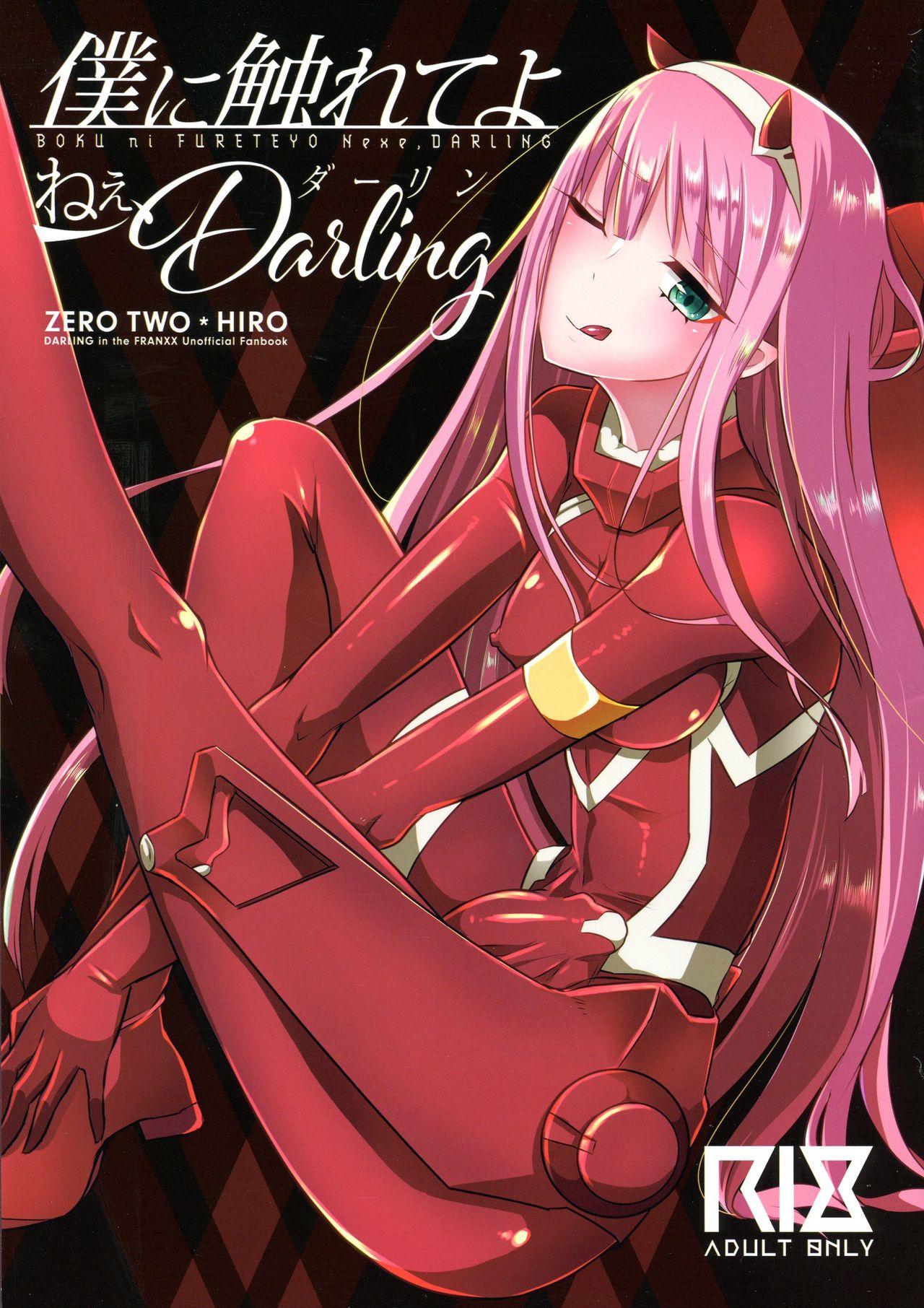 cathy vargas share darling and the franxx hentai photos