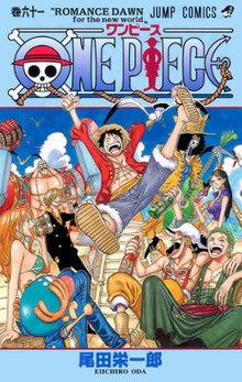anisuzzaman anis reccomend when does one piece go hd pic