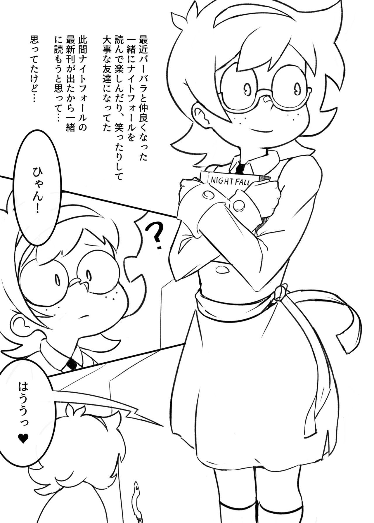 alexis olmeda reccomend little witch academia lotte hentai pic