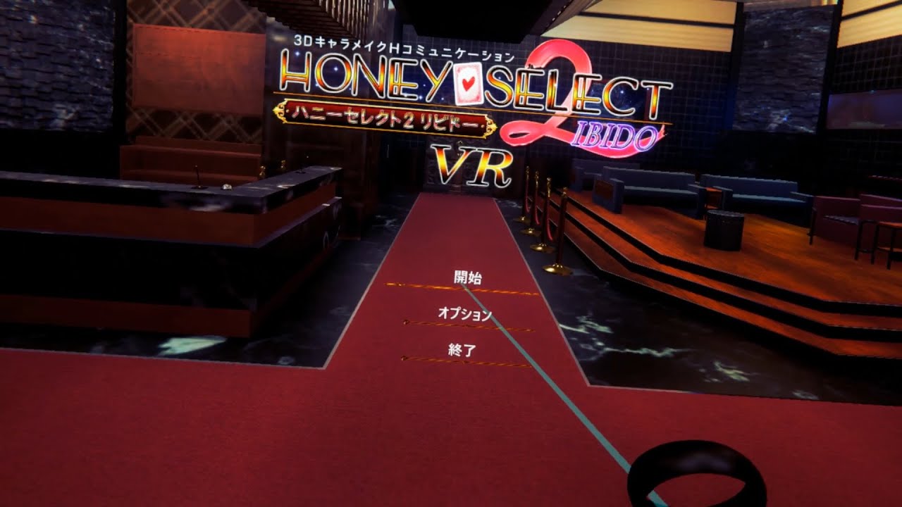 david yama reccomend Honey Select 2 Vr