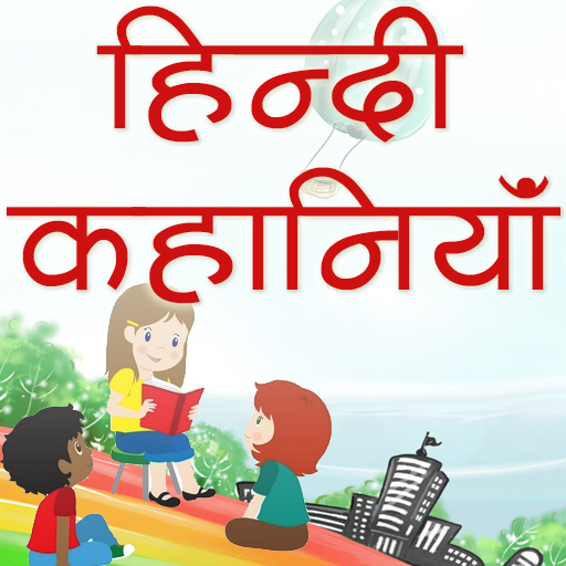 deva senapathy add photo story app in hindi