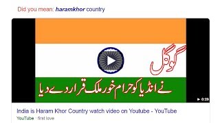 Watch Haramkhor Online Free fremd geschichten