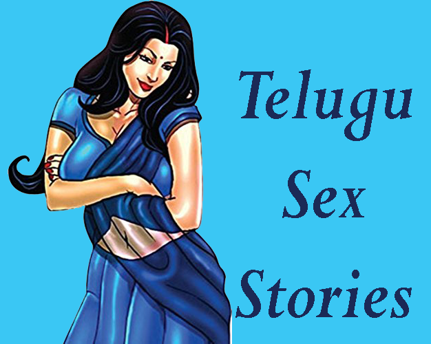 arsalan chohan reccomend telugu old sex stories pic