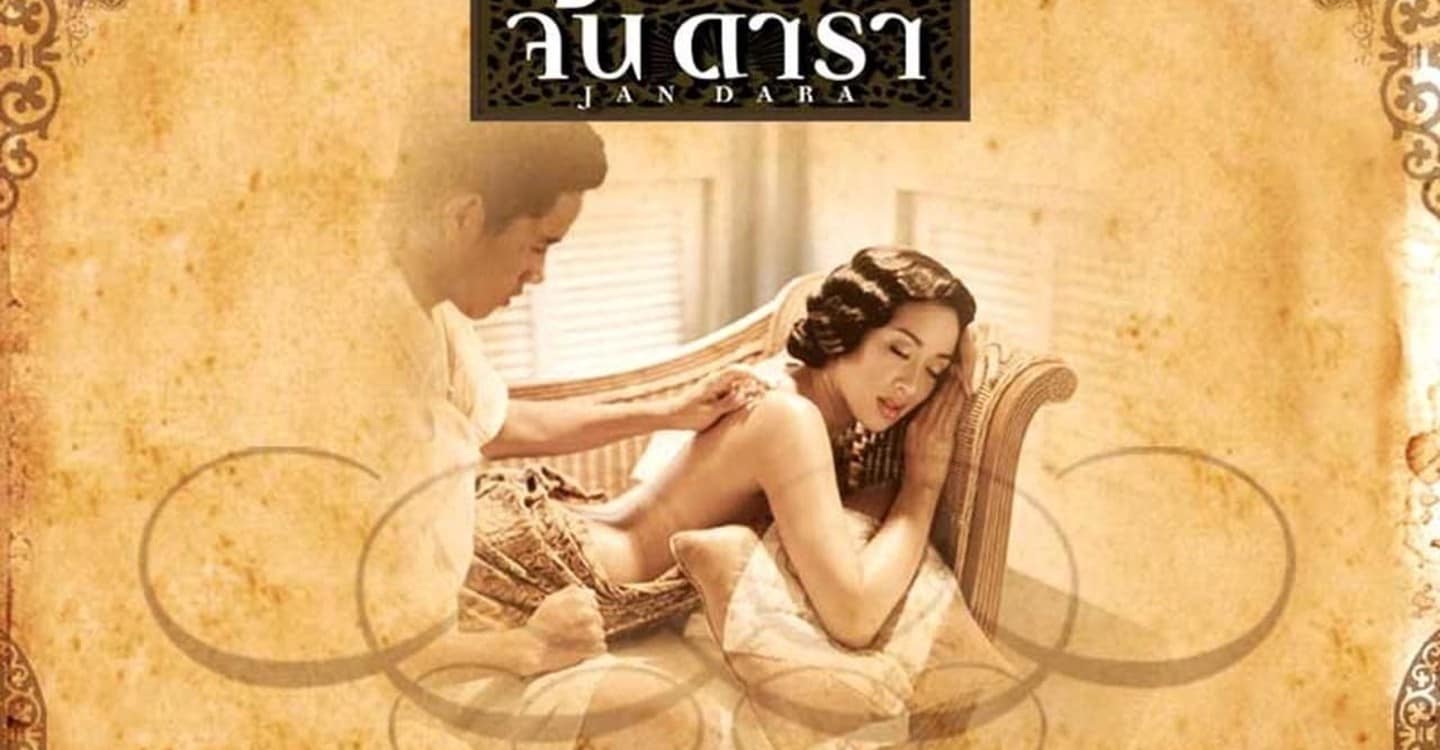 arturo jones reccomend Download Film Jan Dara