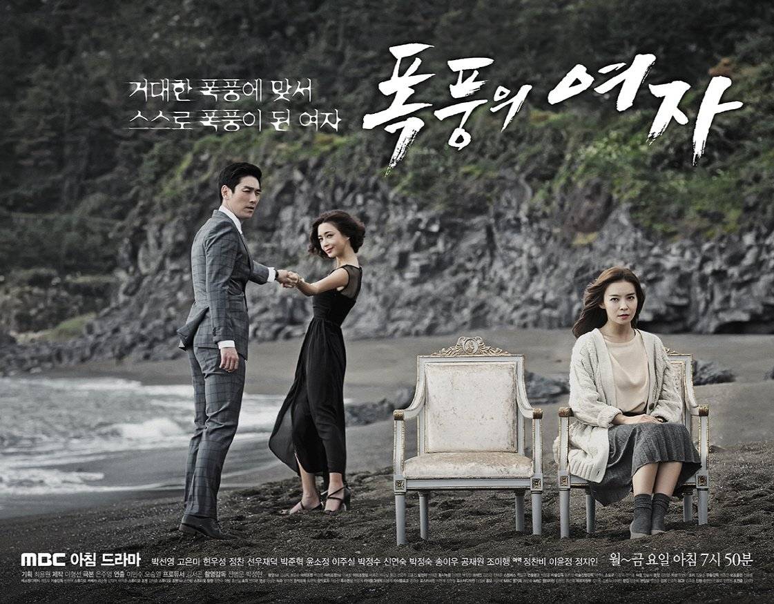 cheryl cynthia reccomend Stormy Affair Korean Movie