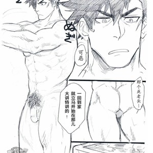 read bara manga muscle