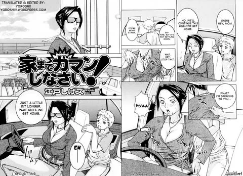 caesar quick reccomend mother and son hentai manga pic