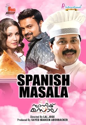 Best of Spanish masala malayalam movie