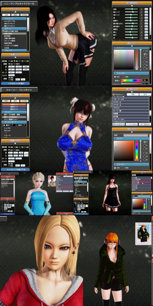 crystal travis reccomend honey select unlimited porn pic