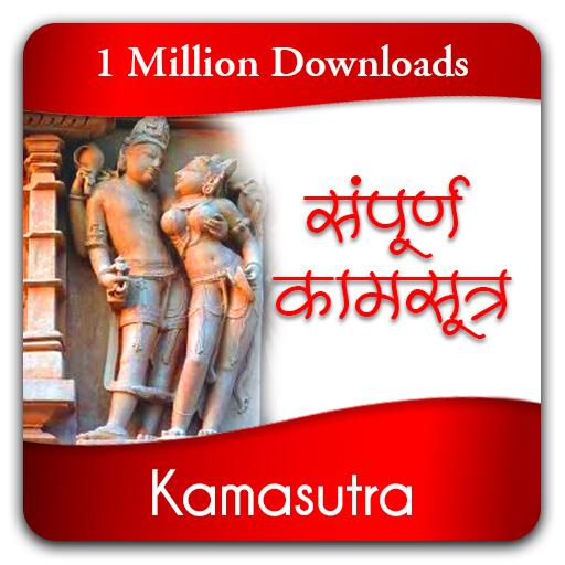 candice moonsamy share kamasutra book in hindi photos