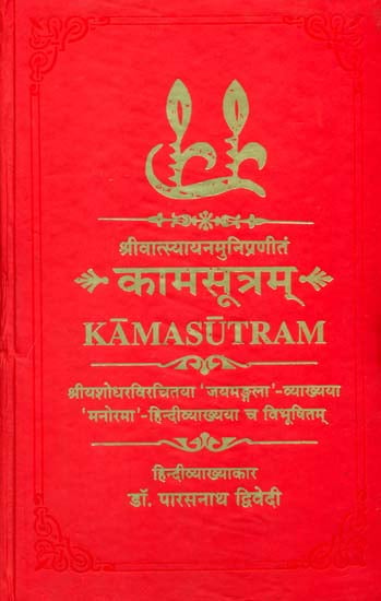 dean caraway add photo kamasutra book in hindi