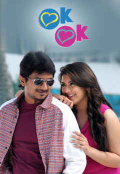 beaux stanley reccomend Okok Telugu Movie Online
