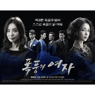 brandon marko add photo stormy affair korean movie