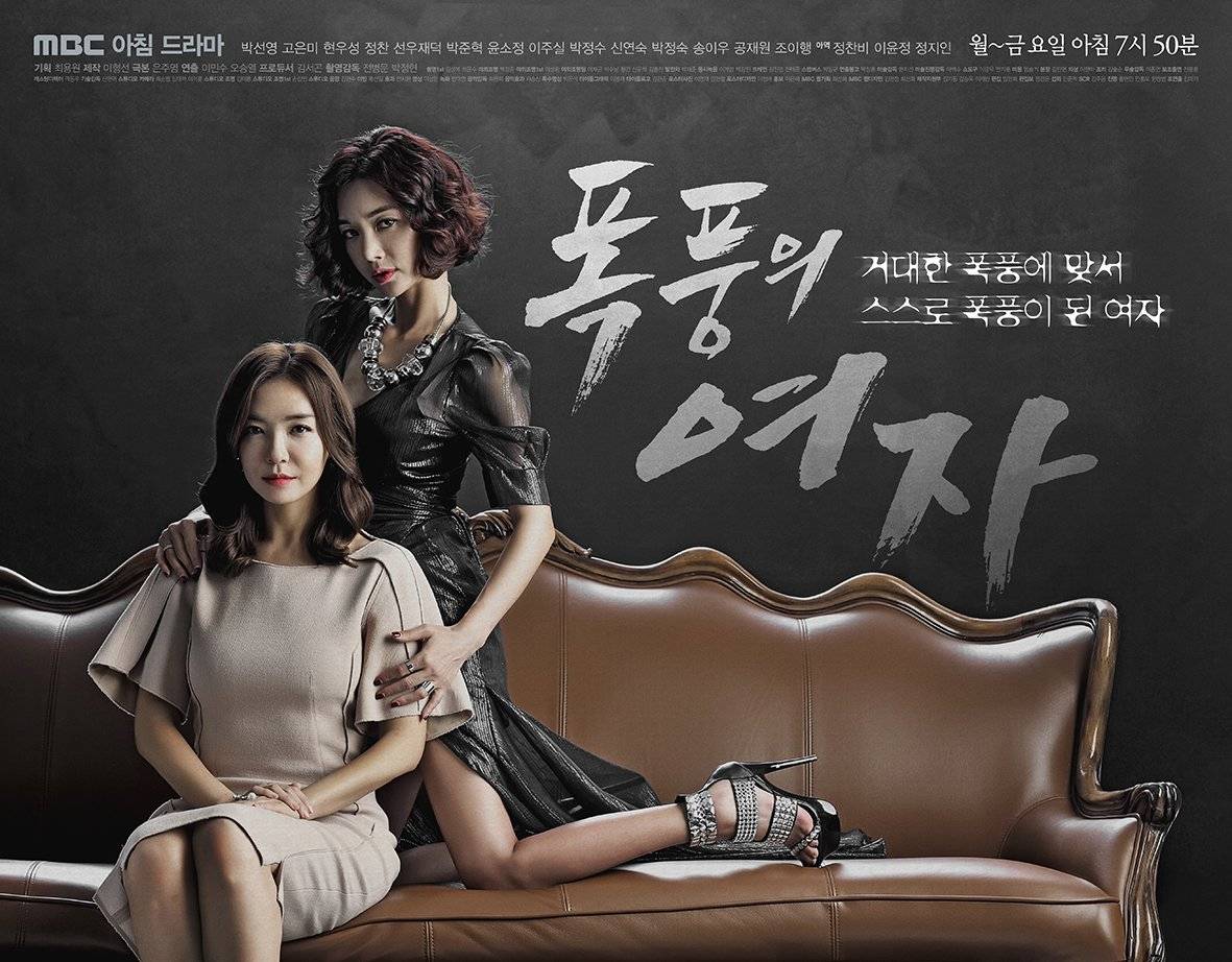 antok susanto add stormy affair korean movie photo
