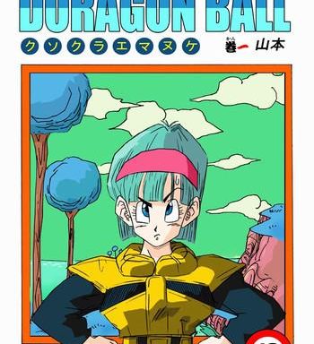 donna edmonson reccomend Teen Bulma Hentai